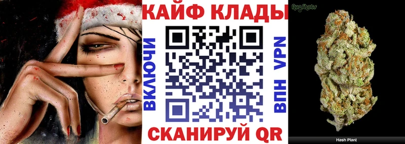 Купить наркотик аптеки Урень Alpha PVP Меф КЕТАМИН Канабис ГАШИШ