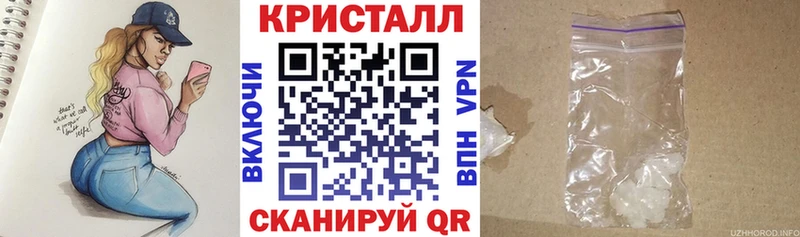 Амфетамин 98%  Урень 