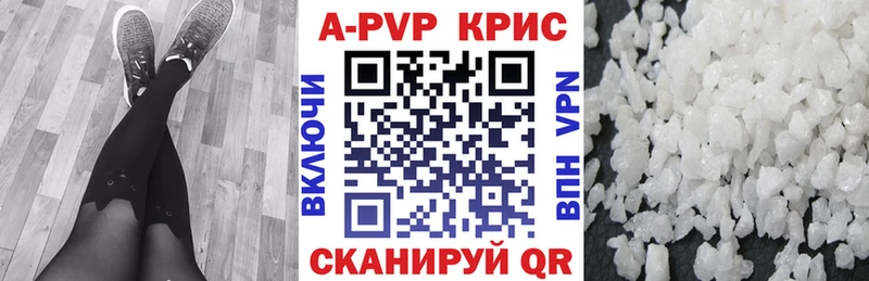 MEGA ТОР  наркотики  Урень  Alpha-PVP Соль 