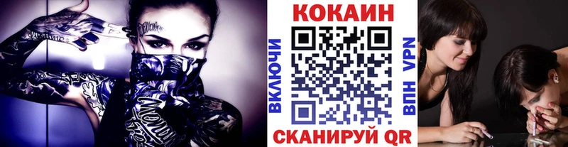 COCAIN Эквадор  где продают наркотики  Урень 