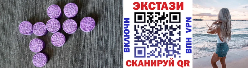 ЭКСТАЗИ 280мг  Урень 