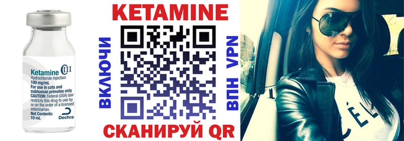 КЕТАМИН VHQ даркнет сайт это формула Урень