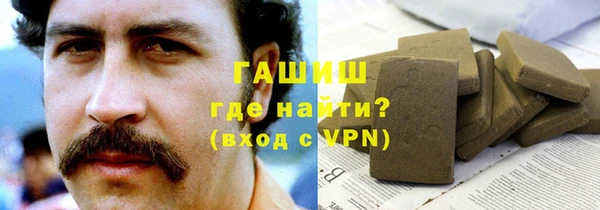 ALPHA PVP Михайловск