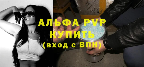 ALPHA PVP Михайловск