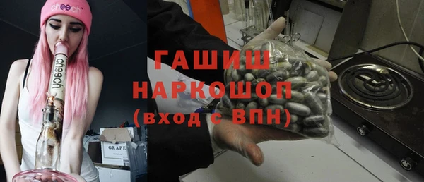 ALPHA PVP Михайловск