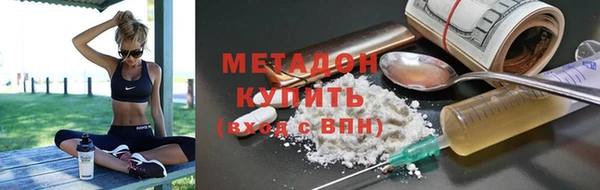 скорость mdpv Михайлов