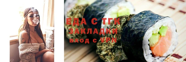 ALPHA PVP Михайловск