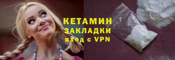 синтетический гашиш Волгодонск