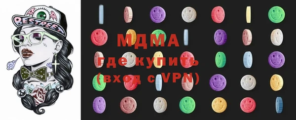 ALPHA PVP Михайловск