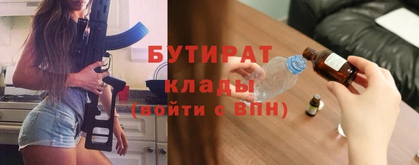 ALPHA PVP Михайловск