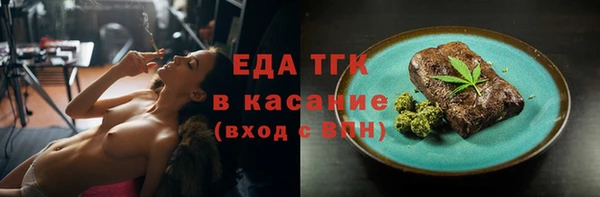 ALPHA PVP Михайловск