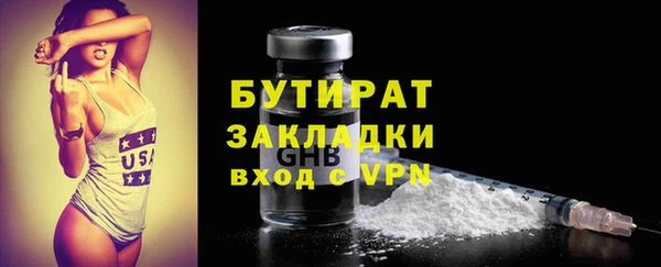 ALPHA PVP Михайловск