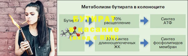 ALPHA PVP Михайловск