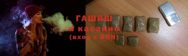 ALPHA PVP Михайловск