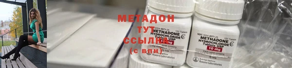 ALPHA-PVP Михайловка