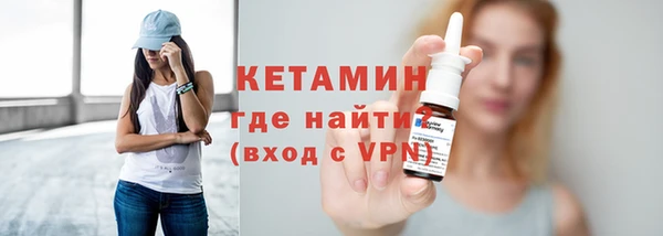 ALPHA-PVP Михайловка
