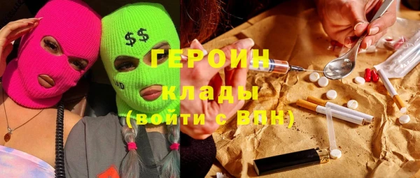 ALPHA-PVP Михайловка
