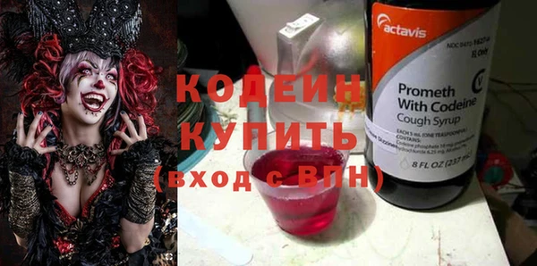 ALPHA-PVP Михайловка