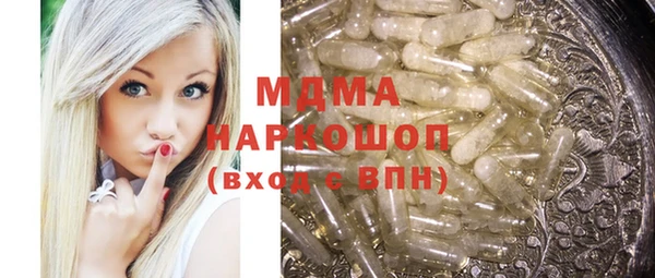 ALPHA PVP Михайловск