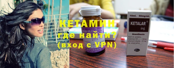 ALPHA PVP Михайловск