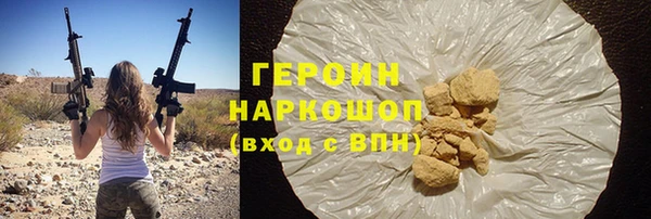 скорость mdpv Михайлов