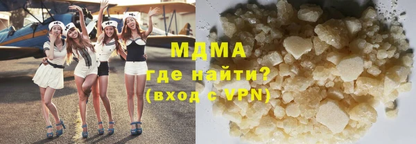 ALPHA-PVP Михайловка