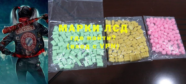 ALPHA-PVP Михайловка