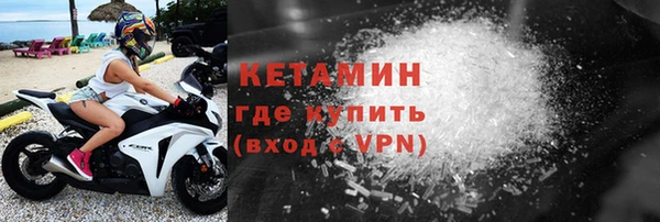 ALPHA-PVP Михайловка