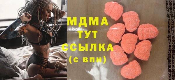 ALPHA PVP Михайловск