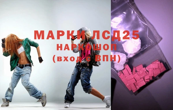 скорость mdpv Михайлов