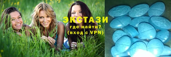 ALPHA-PVP Михайловка