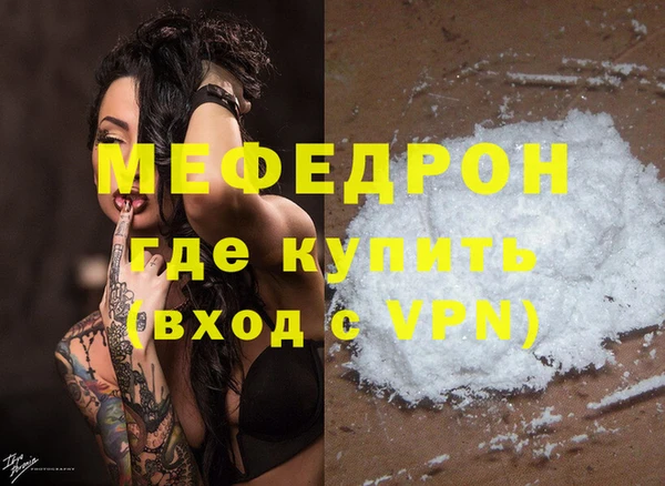 ALPHA-PVP Михайловка