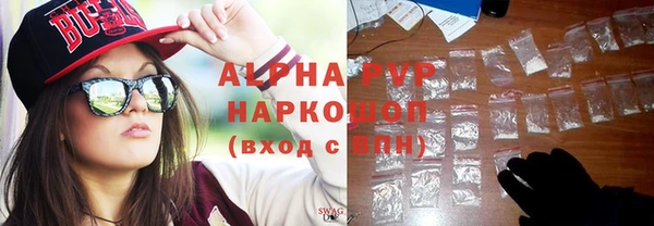ALPHA-PVP Михайловка