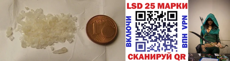 ЛСД экстази ecstasy Урень