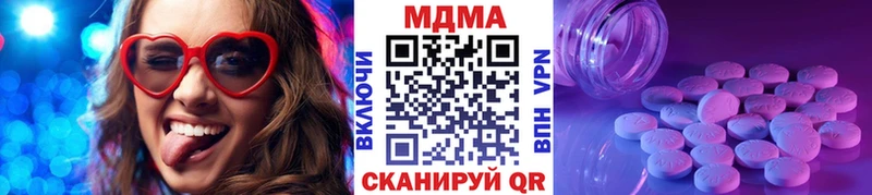 цены   Урень  МДМА молли 