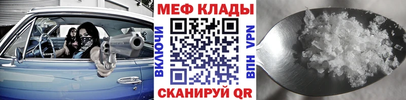 МЕФ VHQ  где продают наркотики  Урень 