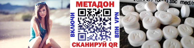 ссылка на мегу ССЫЛКА Урень Метадон кристалл цены наркотик