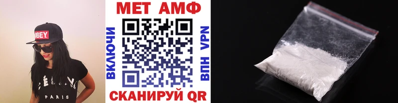 МЕТАМФЕТАМИН пудра  Урень 