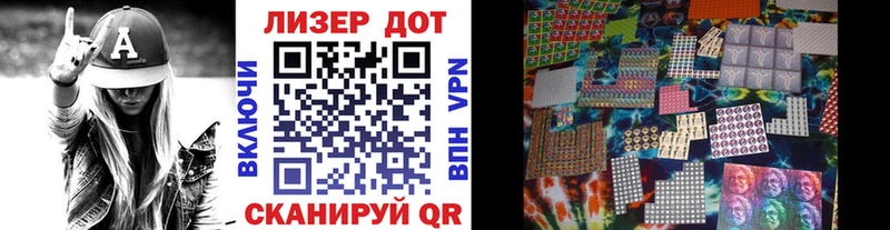 Наркотические марки 1,8мг  купить закладку  mega ссылки  Урень 