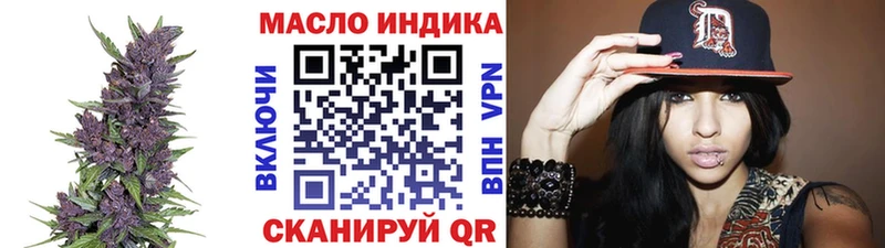 KRAKEN зеркало  Урень  ТГК вейп  где можно купить  